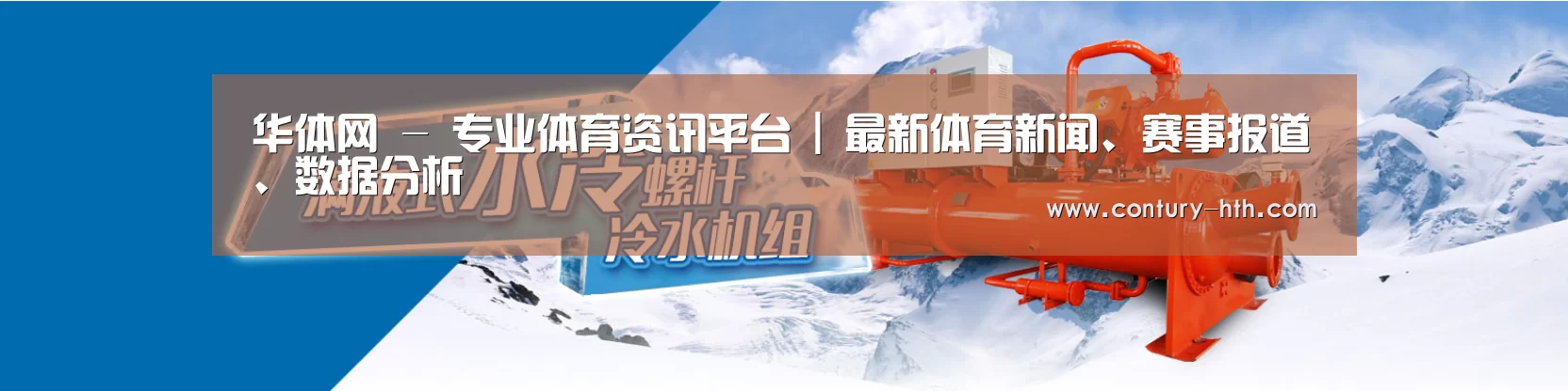 制冷设备机械企业网站模板